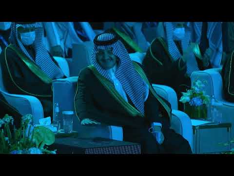 Aramco - Customer Success Story