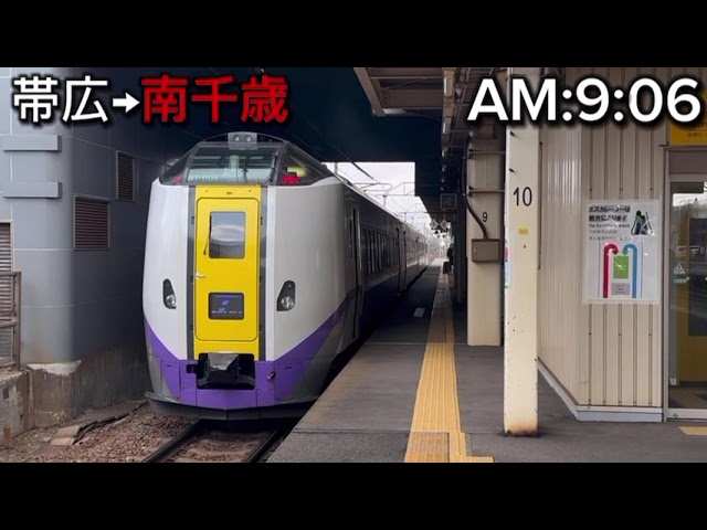 ［No.148］限界までの旅