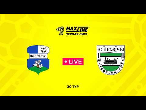 LIVE | Слуцк-2024 — Осиповичи