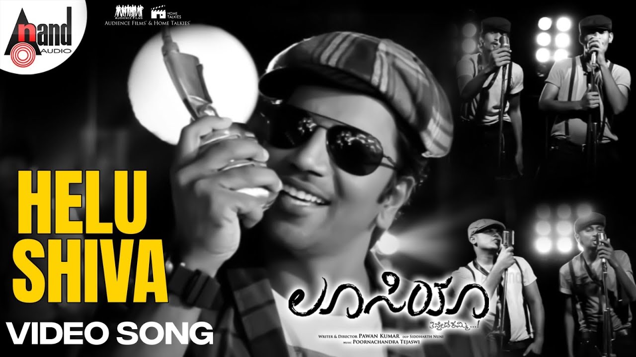 Helu Shiva Lyrics  | Lucia | Ninasam Satish, Shruthi Hariharan | Naveen Sajju, RAKSHITH NAGARLE | Poornachandra Tejaswi