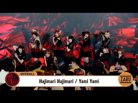 Hajimari Hajimari / Yami Yami [Overall] Japan Expo Thailand 2025 | Mirai Stage :: 09 FEB 2025