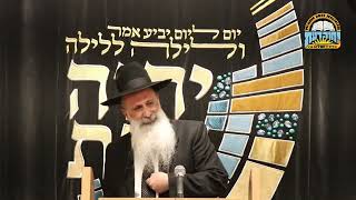 הגאון הרב עמי מזרחי שליט"א I  'שלא נהגו כבוד זה בזה' - עין טובה