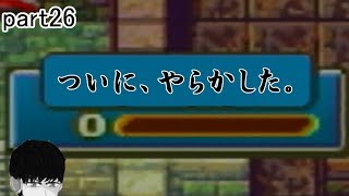 [FE烈火の剣] gdgd軍師ユーのハードノーリセ実況 part26