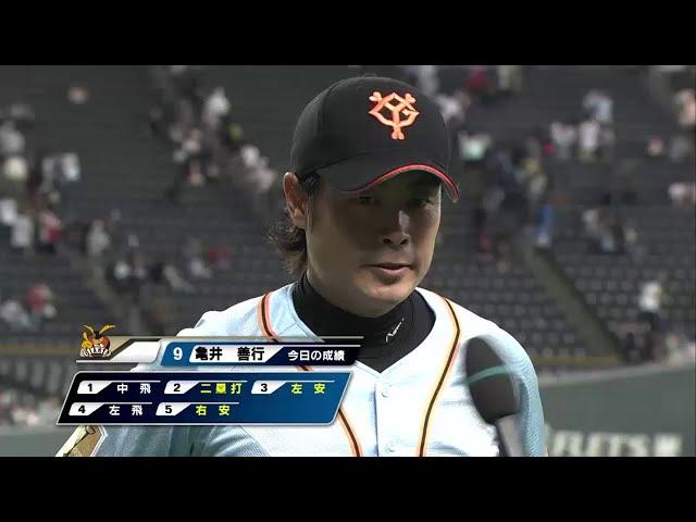 ジャイアンツ亀井選手ヒーローインタビュー 2014/6/12 ファイターズ対ジャイアンツ
