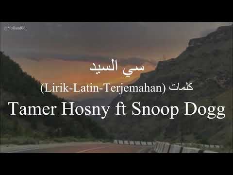 سي السيد (Si Al Sayed) - Tamer Hosny ft Snoop Dogg (تامر حسني و سنوب دوج) | كلمات (Lirik-Terjemahan)