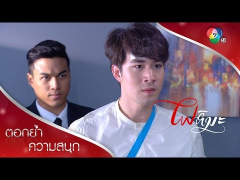 คลิกเพื่อดูคลิปวิดีโอ