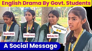 Success, Happiness, Wealth| Best Drama by Government School | Harihar Sir English Wale #government