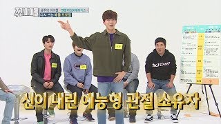 Download lagu (Weekly Idol EP.344) A Crazy Dance Party [광란의 댄스파티] mp3