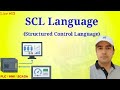 SCL Language Structured Control Language In TIA Portal Live13