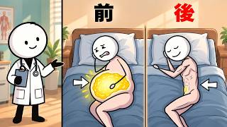 寝ている間に「実際に」脂肪を燃焼させる方法（8つの方法）
