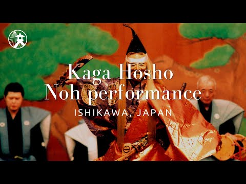 Kaga Hosho Noh performance - For Tourism Ishikawa, JAPAN