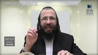 העמוד היומי באידיש מסכת פסחים דף נט עמוד א