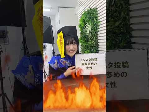 Nijimu's Black Prejudice #NijimuraYumi #shorts #challenge #game #Nijimu #shortvideo #shipshow #ph...
