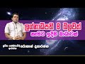 piyum-vila-19-09-2019