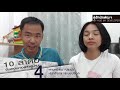 ขั้นตอน