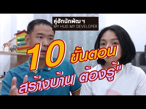 ขั้นตอน