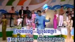 Sos Mach +Him sivonn-រាំវង់ក្រោមដួងខែ