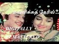 MAANIKKA THERIL DIGITALLY RE MASTERED HD M G R HITS M S V T M S VAIRABHARATHI DIGITAL