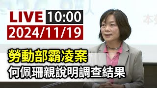 Re: [問卦] 調查結果出爐 自殺並非職場霸凌導致