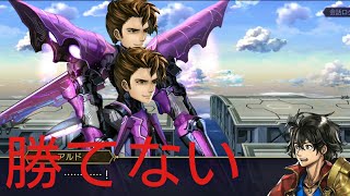 全然勝てません。