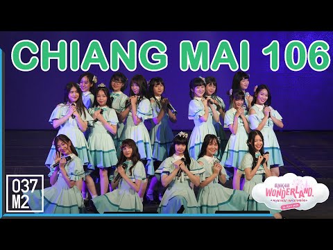 200726 CGM48 - Chiangmai 106 @ BNK48 Wonderland [Overall Stage 4K60p]