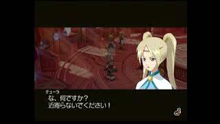 [TOL]◇実況 #56 間奏 / テイルズオブレジェンディア