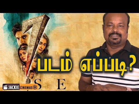 download lagu mp3 mp4 7 Tamil Movie Review, download lagu 7 Tamil Movie Review gratis, unduh video klip 7 Tamil Movie Review