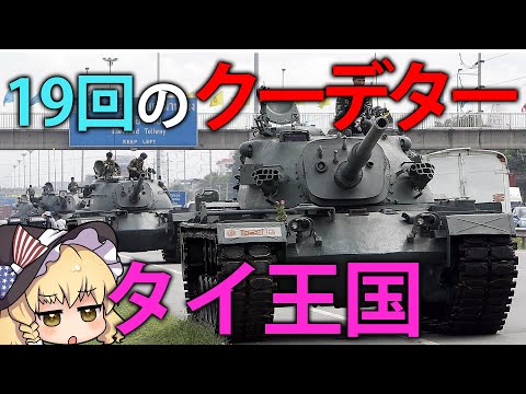 ティヴァトについて詳しく解説