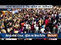 Clash between Public and Police in Mumbai