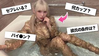お風呂で限界になるまで"質問コーナー"してみたら大量にびしょ濡れ...🔥💦///【過激すぎて再投稿】