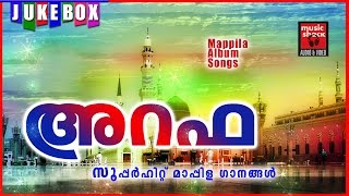 Arafa # Malayalam Super Hit Mappila Songs 2016   �