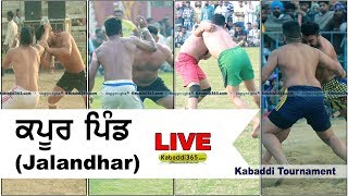 Kapur Pind (Jalandhar) Kabaddi Tournament 23 Feb 2018