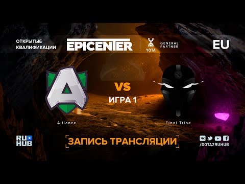 Alliance vs Final Tribe, EPICENTER XL EU, game 1 [Jam, Lum1Sit]