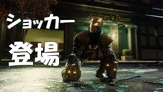 【あやらしゃっと】PS4のスパイダーマンをゆるゆる実況#10【Marvel's Spider-Man】