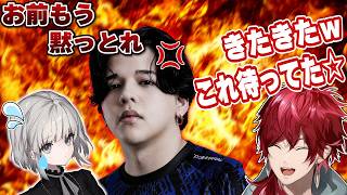 【黒幕】SiLenTに対して当たりが強いCaedyeを見て大爆笑する、実は黒幕だったローレン・イロアス 【にじさんじ/ぶいすぽ/たかし/ローレン】