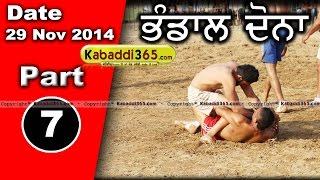 Bhandal Dona (Kapurthala) Kabaddi Tournament 29 Nov 2014 Part 1 by Kabaddi365.com