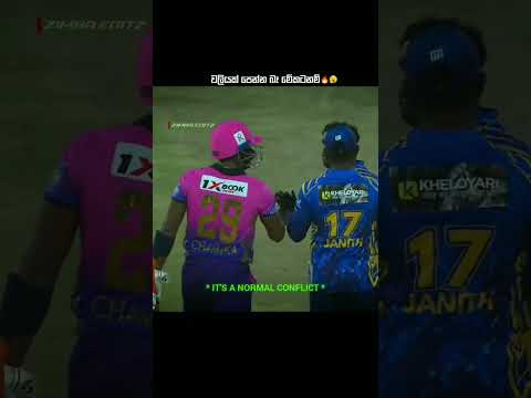 Mendis & Chamii 🔥😌 #kusal_mendis #chamikakarunarathne #shortscricket #cricket