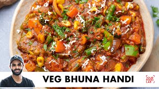 Veg Bhuna Handi | Restaurant Style Veg Bhuna Masala | होटल जैसे वेज भुना हांड़ी | Chef Sanjyot Keer