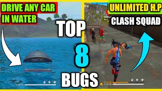 🔥Top 8 Latest New Bugs / Glitches In Free Fire 