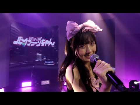 Stay with me - BaifernChan @FITA Till We Meet Stage Show 2021