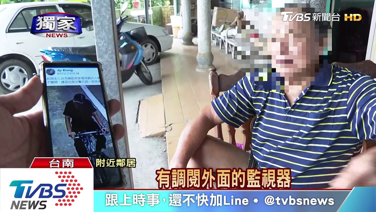 惡煞闖屋索錢數萬 阿嬤嚇得給5千保命
