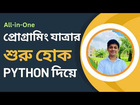 Complete Data Analytics Roadmap for 2026 শূন্য থেকে জব পৰ্যন্ত