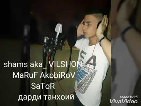 shams aka_ VILSHON   MaRuF AkobiRoV  SaToR   дарди танхоий
