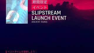 asphalt 9 SLIPSTREAM LAUNCH EVENT 1:07.720
