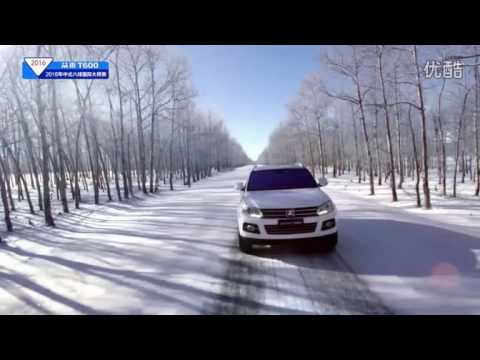 Zhu Long VS Marc Bijsterbosch - 2016 World Chinese 8 Ball Masters