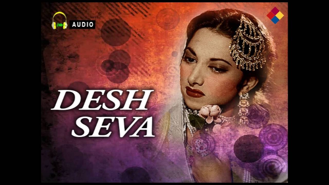 Aazad Ho Gaya Hai Lyrics | Desh Seva | Alla Rakha Qureshi