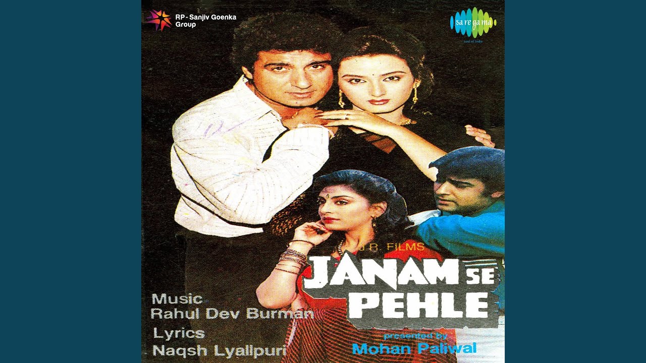 Aye Mere Humsafar Lyrics | Janam Se Pehle | Asha Bhosle | R D Burman