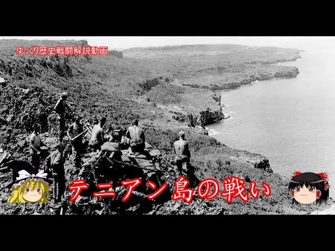 サントノラ島のあるレランス諸島の地図。
