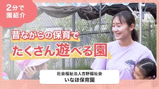 YouTubeの動画サムネイル