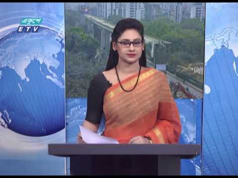 12 PM News || দুপুর ১২টার সংবাদ || 09 March 2021 | ETV News